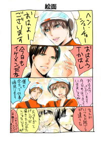 第32回　絵面