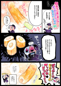 第２回　ドングリの萌え語り！ -きゅうり×ちくわ-