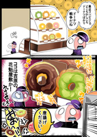 第８回　ドングリの萌え語り！ -チュロ×ドーナツ-