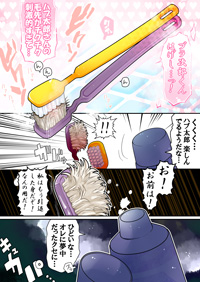 第18回　歯ブラシＢＬ②